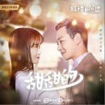 甜甜的（单曲）详情