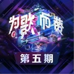 星空剪影（单曲）详情