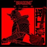 纸上谈兵（单曲）详情