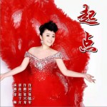 起点（单曲）详情