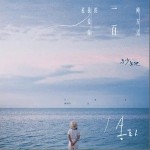 说我爱你的一百种方式（单曲）详情