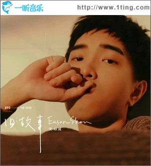 孩子气（单曲）