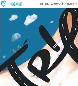 Trip（单曲）