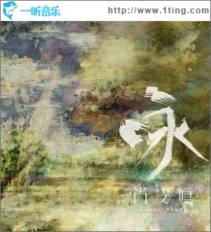 不鼓自鸣（单曲）
