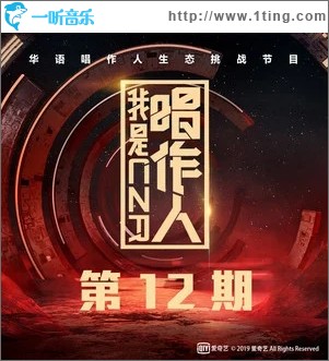 我不知道（单曲）