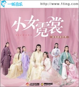 月亮会记得（单曲）