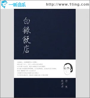 小路（单曲）