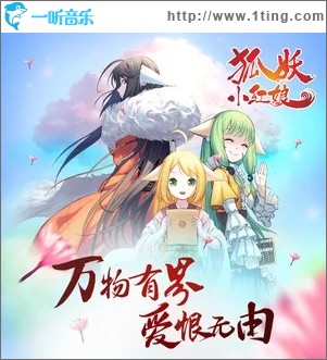 梦回还（单曲）