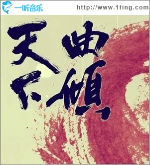 对黄昏（单曲）
