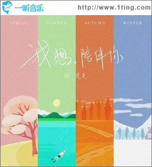 海岛日记（单曲）