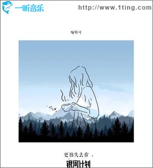 更怕失去你（单曲）