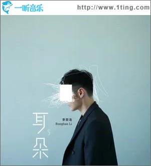 成长之重量（单曲）