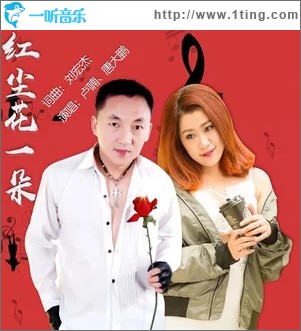 今生今世心相依（单曲）