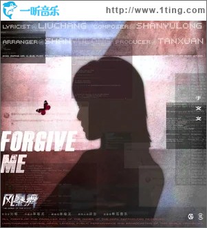 Forgive Me（单曲）