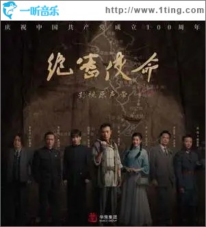自从选择了你（单曲）