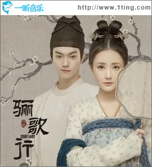 爱逍遥（单曲）