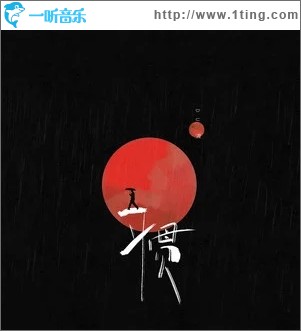 习惯（单曲）