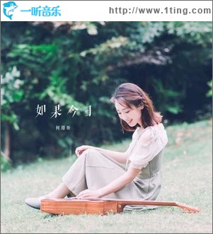 月光（单曲）