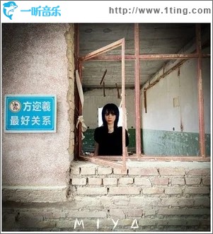 最好关系（单曲）