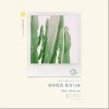 别拒绝我（单曲）