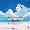 时代少年团 少年时代 试听