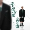 失恋不怪她阵线联盟（单曲）