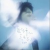 愿你开心点头答应（单曲）