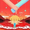 他和她天生一对（单曲）