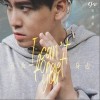 在我身边 (I can't forget you)（单曲）