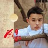 刹那（单曲）