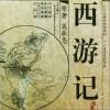女儿情（单曲）