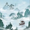 大雾（单曲）