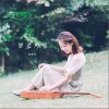 月光（单曲）
