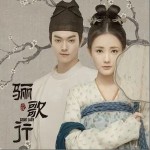 盛世（单曲）