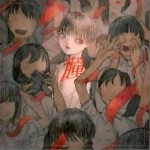 瞳（单曲）详情