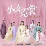 月亮会记得（单曲）详情