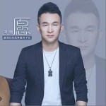 愿（单曲）详情