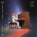 奔向银河之夜（单曲）详情
