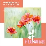 花（单曲）详情