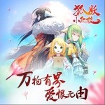 梦回还（单曲）