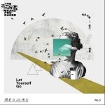 何必为难自己（单曲）详情