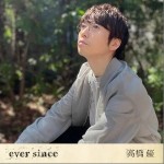 ever since（单曲）详情
