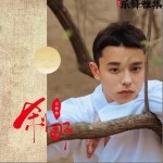 刹那（单曲）