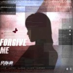 Forgive Me（单曲）