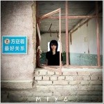 最好关系（单曲）详情