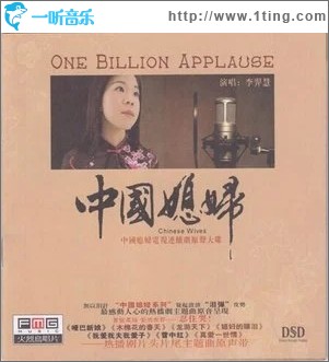 哑巴新娘（单曲）