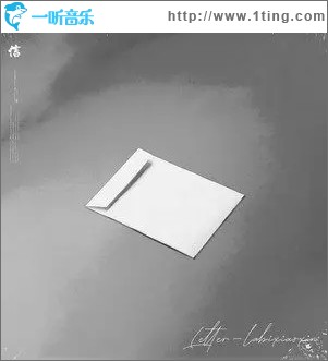 信（单曲）