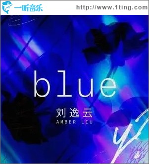 blue（单曲）