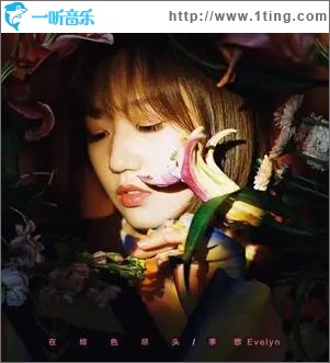 在绯色尽头（单曲）