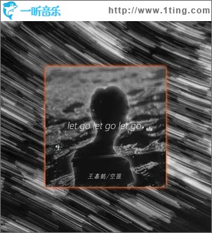 放手（单曲）